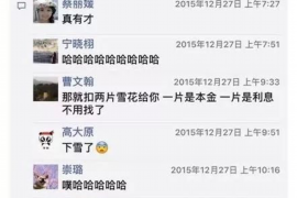 梁园要账公司更多成功案例详情